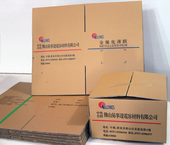 梅州纸箱